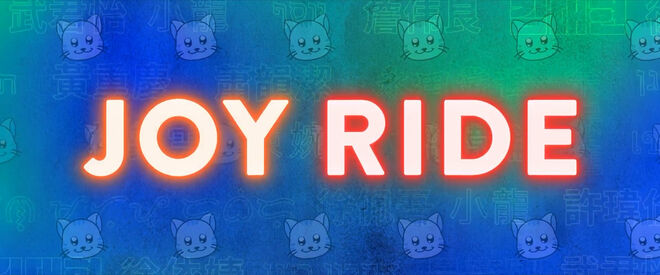 IMAGE: Joy Ride (2023) end title card